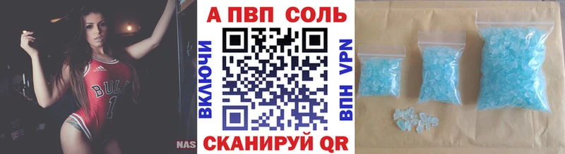 Купить наркотики Химки ГАШ А ПВП Мефедрон Каннабис
