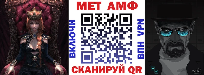 Амфетамин VHQ  Химки 