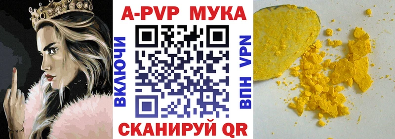 Alfa_PVP СК  продажа наркотиков  Химки 