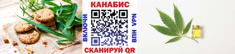 Cannafood марихуана  darknet какой сайт  Химки  купить наркоту 