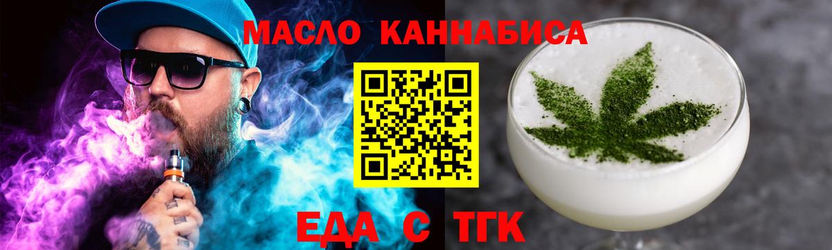 Canna-Cookies конопля  Вход с VPN  Химки 