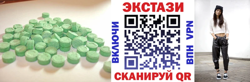 мориарти формула  Химки  Ecstasy DUBAI  купить  сайты 
