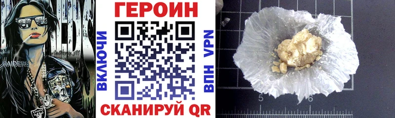 где продают наркотики  Химки  Героин Афган 