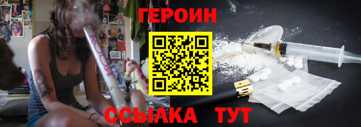 Амфетамин Химки