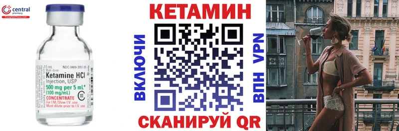КЕТАМИН VHQ  МЕГА как зайти  Химки 