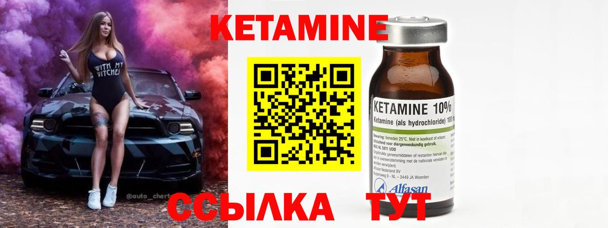 Химки  mega tor  Вход с VPN  Кетамин VHQ  КЕТАМИН ketamine 