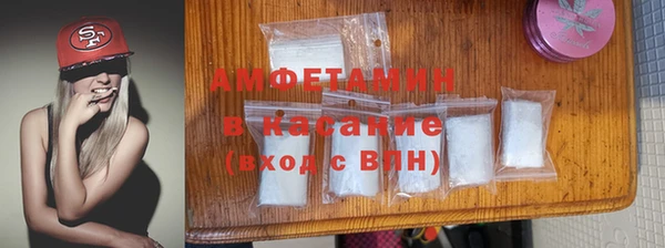 эйфоретик Абаза