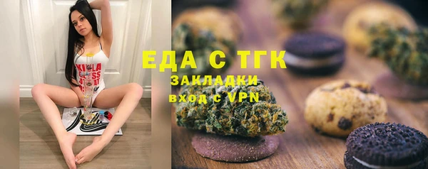эйфоретик Абаза