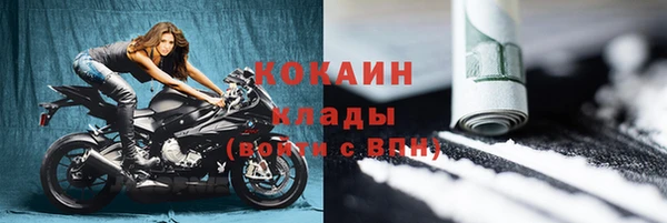 эйфоретик Абаза