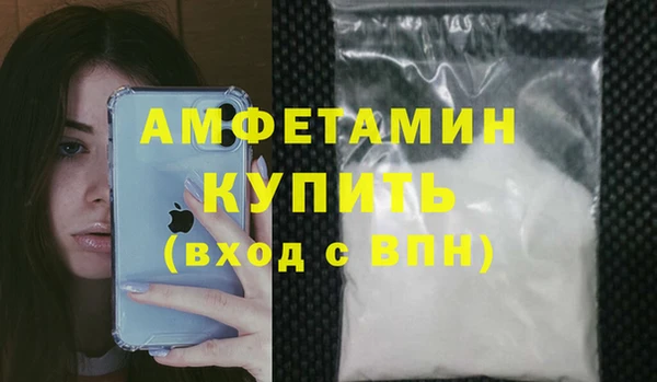 эйфоретик Абаза
