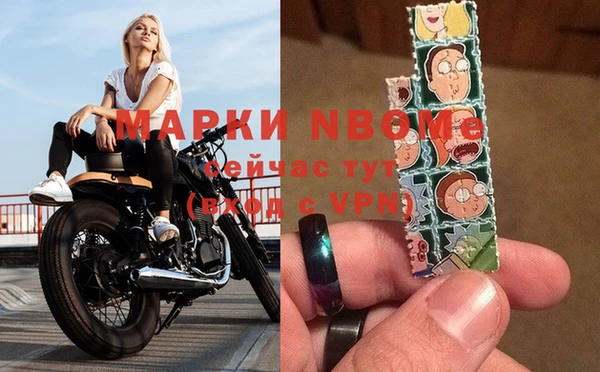 альфа пвп Абинск