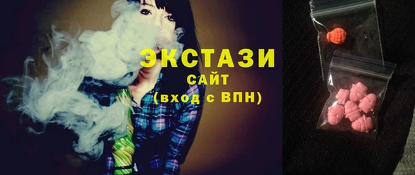 эйфоретик Абаза