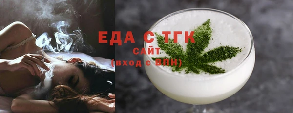 эйфоретик Абаза