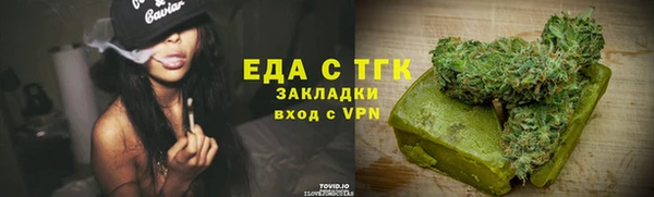 эйфоретик Абаза