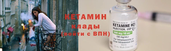 2c-b Абдулино