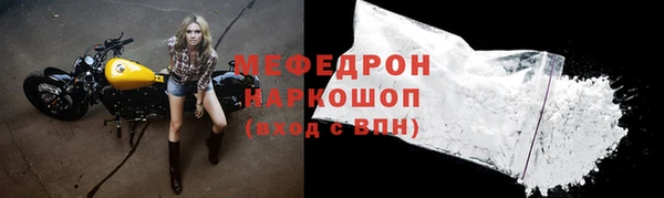 эйфоретик Абаза
