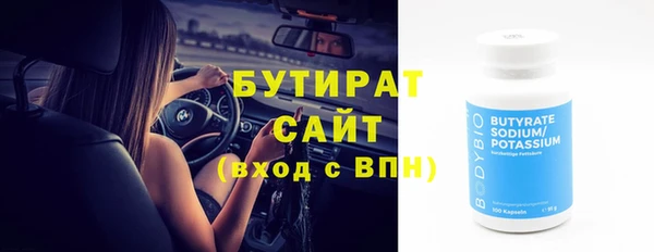 2c-b Абдулино