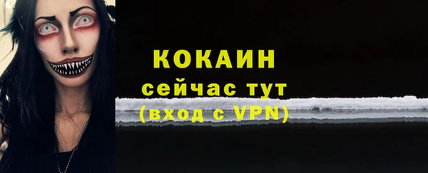эйфоретик Абаза