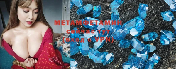 эйфоретик Абаза
