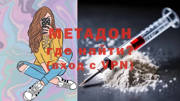 эйфоретик Абаза