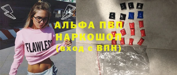 альфа пвп Абинск