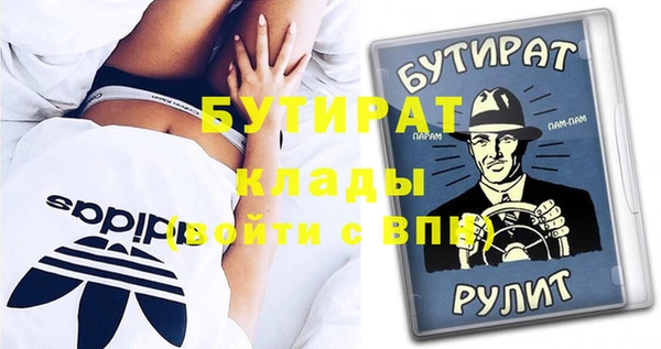 героин Наволоки