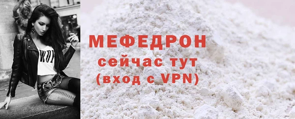эйфоретик Абаза