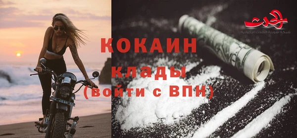 эйфоретик Абаза