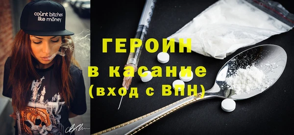 2c-b Абдулино