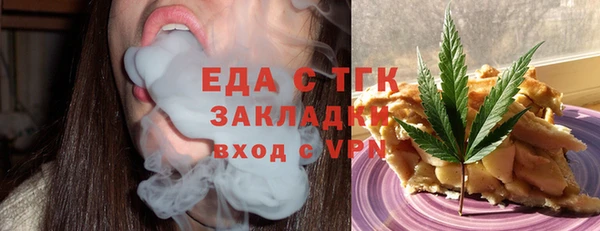 2c-b Абдулино