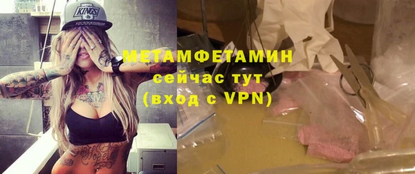 эйфоретик Абаза