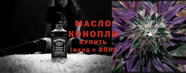 2c-b Абдулино