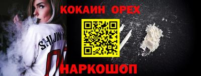 ALPHA PVP Севастополь