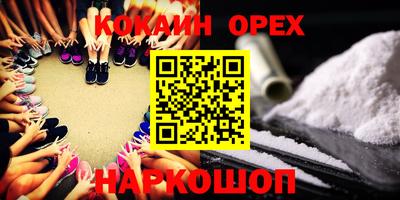 ALPHA PVP Севастополь