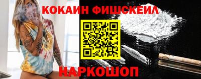 ALPHA PVP Севастополь
