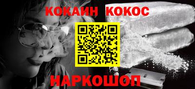 ALPHA PVP Севастополь