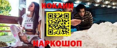 кокаин колумбия Северобайкальск