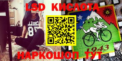 ALPHA PVP Севастополь