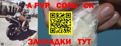 кокаин колумбия Северобайкальск