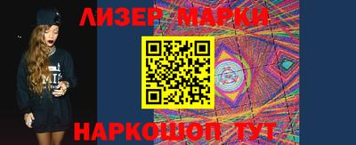 ALPHA PVP Севастополь