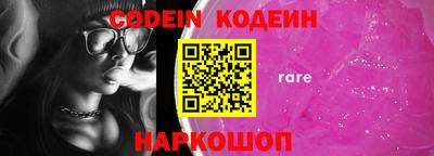 ALPHA PVP Севастополь