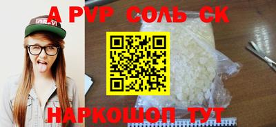 apvp Свободный