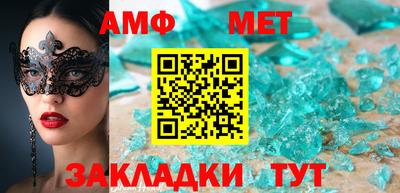 ALPHA PVP Севастополь