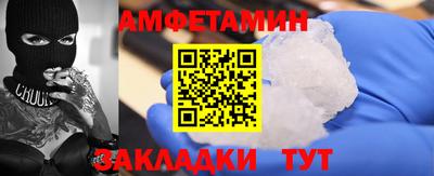 ALPHA PVP Севастополь