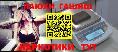 ALPHA PVP Севастополь
