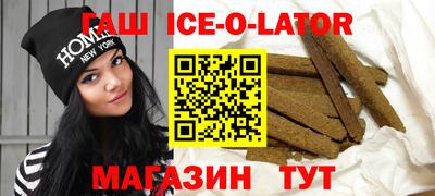 ALPHA PVP Севастополь