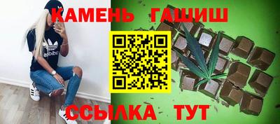 ALPHA PVP Севастополь