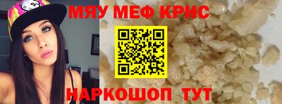 ALPHA PVP Севастополь