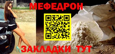 ALPHA PVP Севастополь