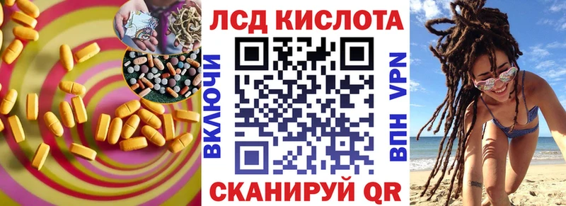 Лсд 25 экстази ecstasy  Химки 